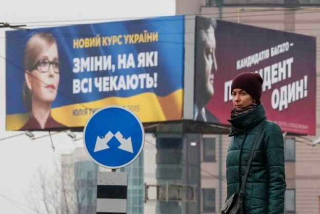 тимошенко порошенко