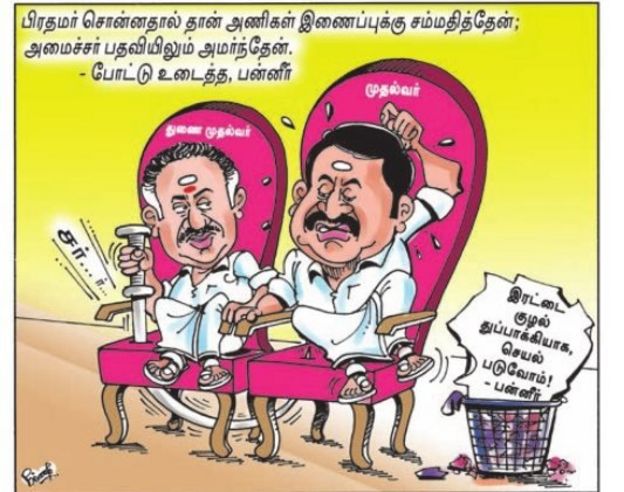 கார்டூன்
