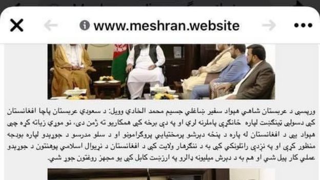 سایت رسمی مجلس سنای افغانستان از ساختن صد مدرسه از سوی عربستان سعودی در این کشور خبر داده بود.