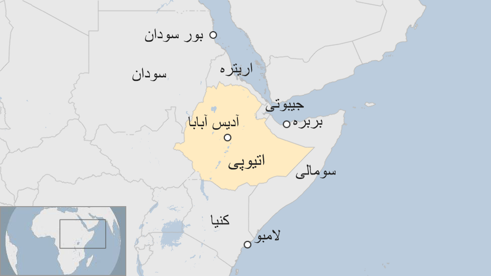 اتیوپی