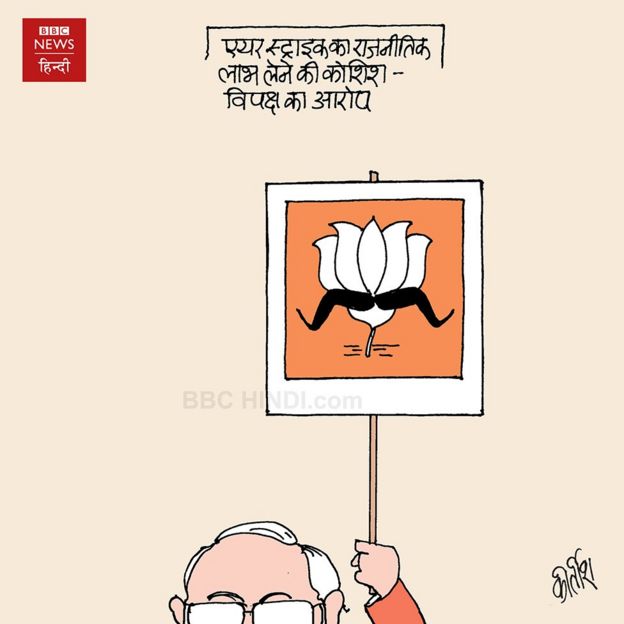 कार्टून