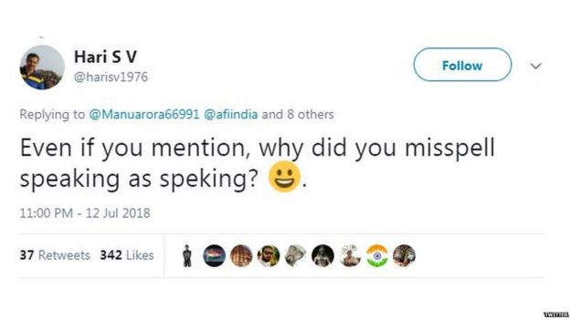 ट्विटर