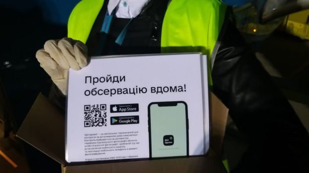 Обсервація