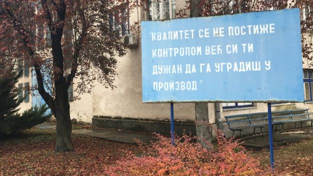 Гоша табла