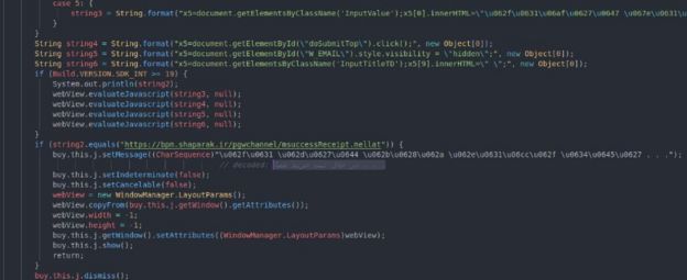 malware