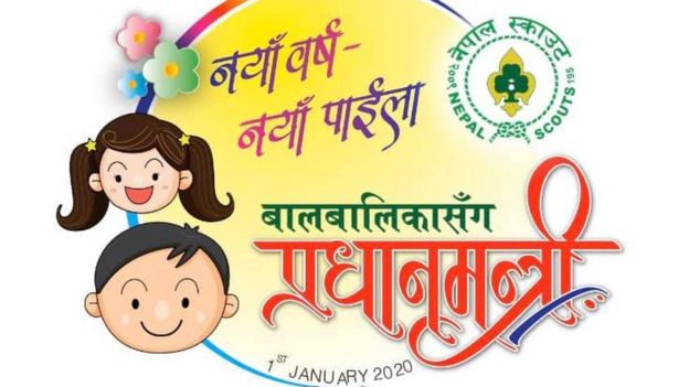 केपी ओली