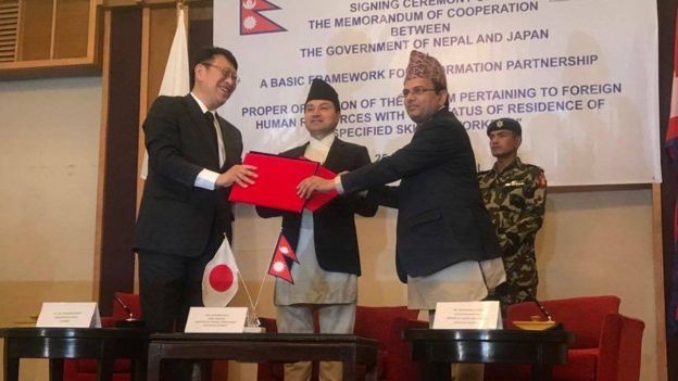 नेपाल-जापान समझदारी