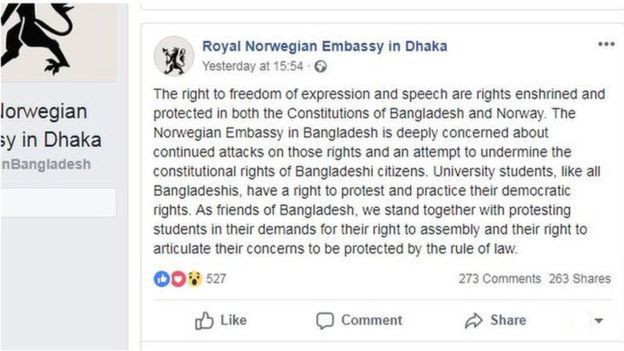 নরওয়ে