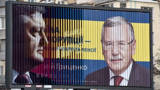 Вулична агітація