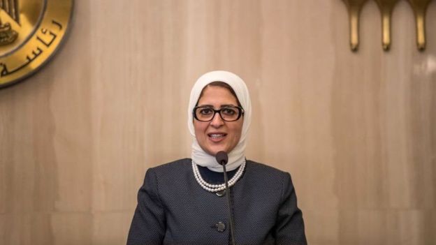 وزير الصحة المصرية