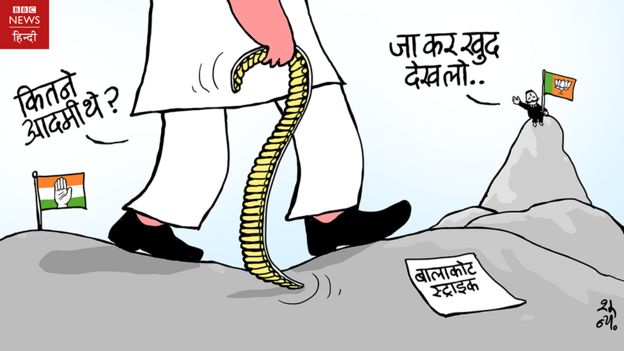 कार्टून
