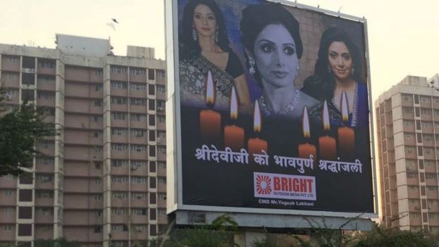 ஸ்ரீதேவி