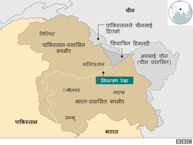 à¤à¤¶à¥à¤®à¥à¤°