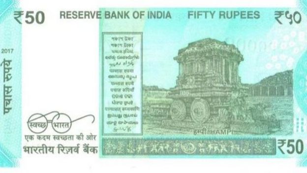 50 रुपये