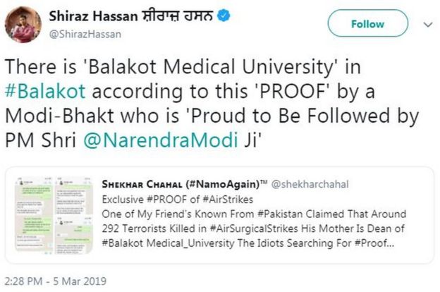 वायरल