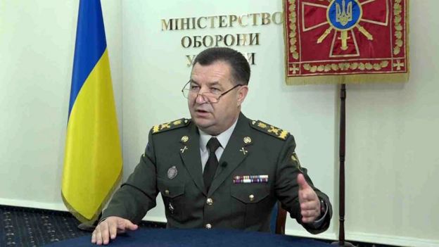 Полторак