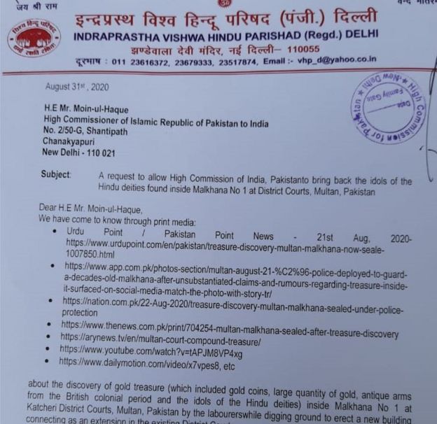 ज्ञापन का हिस्सा