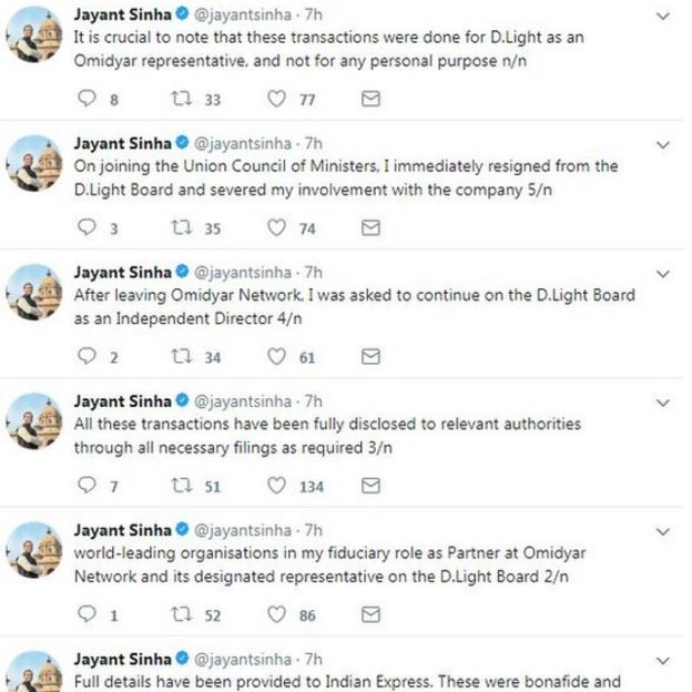 பாரடைஸ் ஆவணங்களில் பாஜக அமைச்சர், எம்.பியின் பெயர்