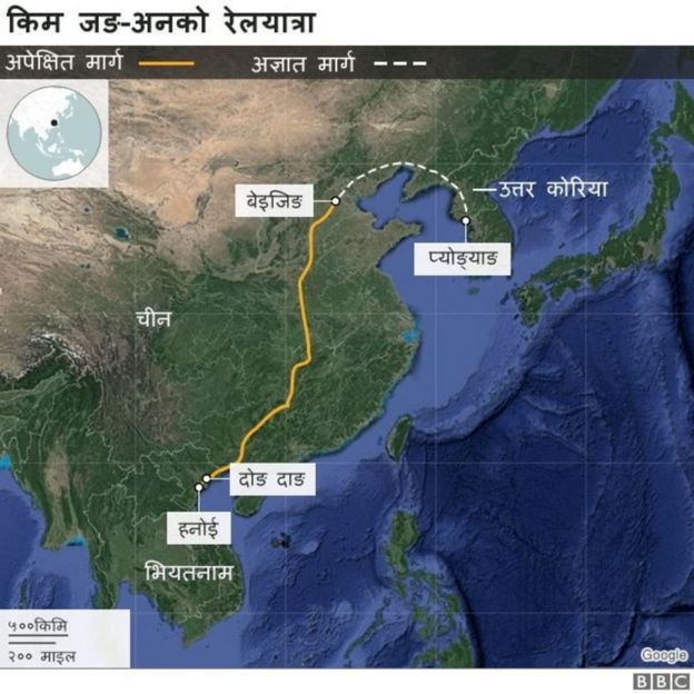 à¤à¤¿à¤®à¤à¥ à¤°à¥à¤² à¤¯à¤¾à¤¤à¥à¤°à¤¾