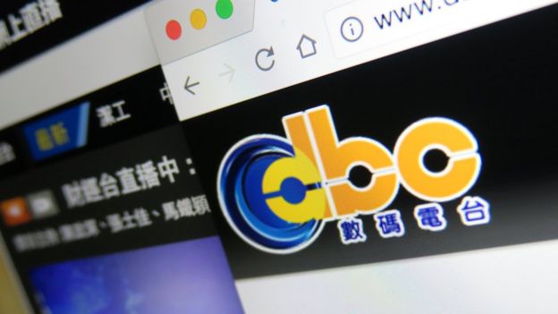 DBC香港数码电台网站（BBC中文图片）
