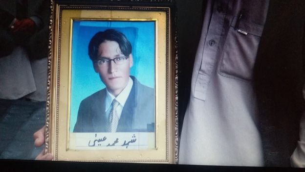 ہزارہ