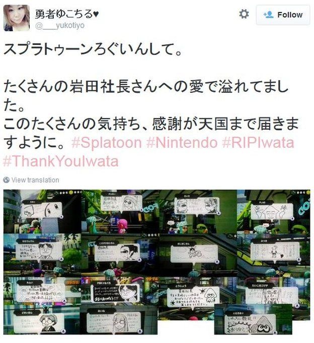 Screenshot of tweet on Satoru Iwata on 13 July 2015