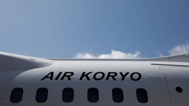 高丽航空