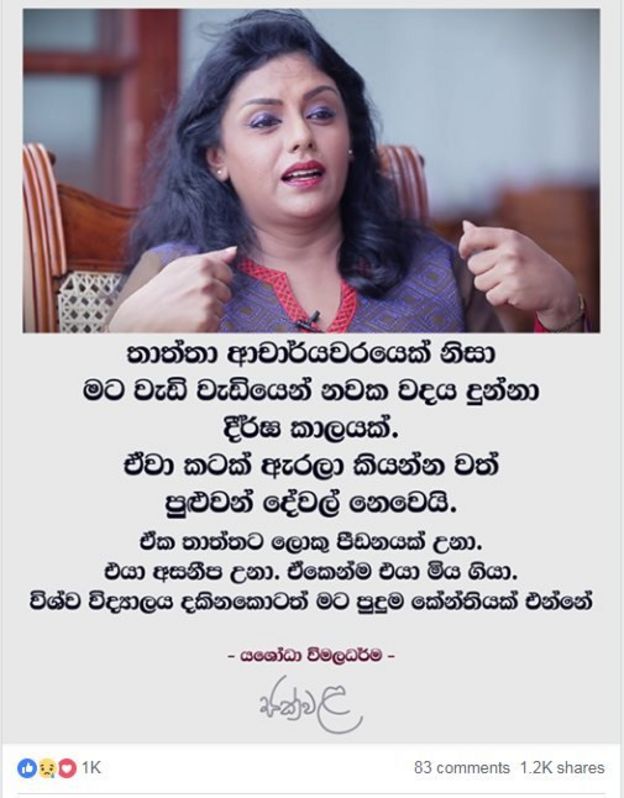 yashodha
