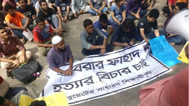 Students protest at Fahad's university, the Bangladesh University of Engineering