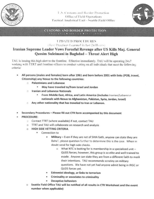 بخشنامه اداره گمرک و حفاظت مرزی آمریکا