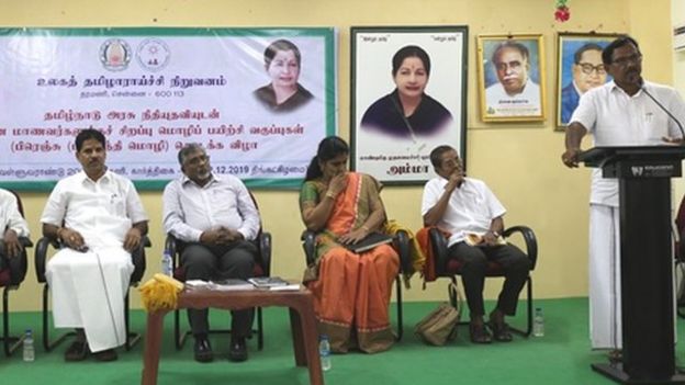 இந்தி கற்பிக்கப்படுவது எதற்காக?