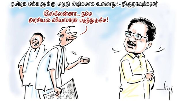 மறதி அதிகம்