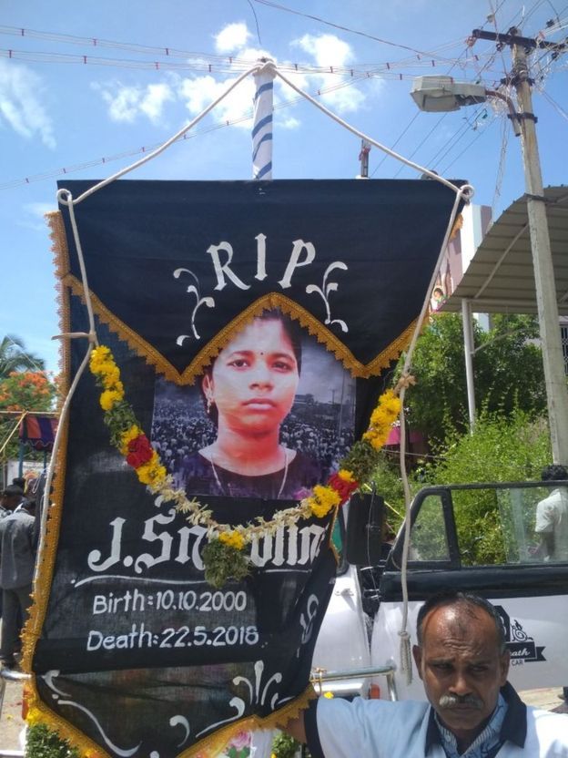 நினைவஞ்சலிக்கு காவல்துறையினரை அழைத்த தாய்