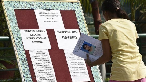 நீட் முடிவுகள்