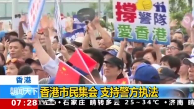 CCTV showed "support the police" protests