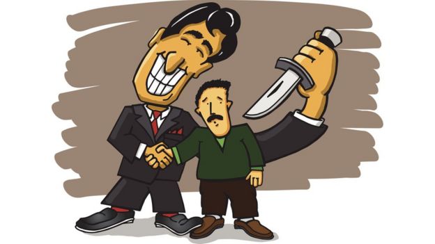 Предательство