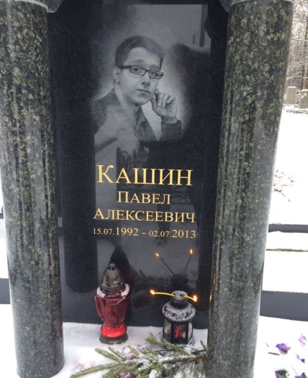 Túmulo de Pavel Kashin