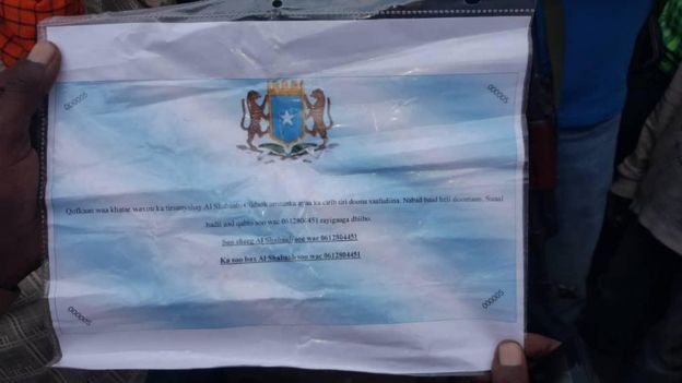 Warqaddan ayaa la sheegay in ay ka tageen ciidankii wadaadka dilay