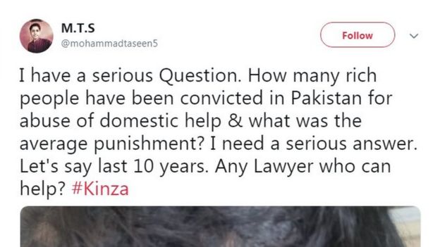 ٹویٹر