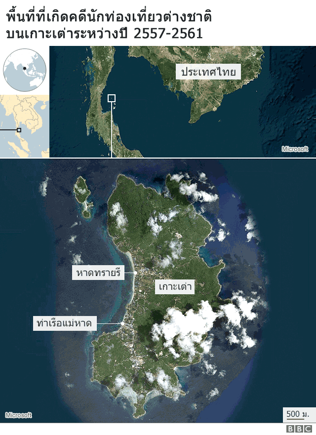 พื้นที่ที่เกิดคดีนักท่องเที่ยวต่างชาติบนเกาะเต่าระหว่างปี 2557-2561