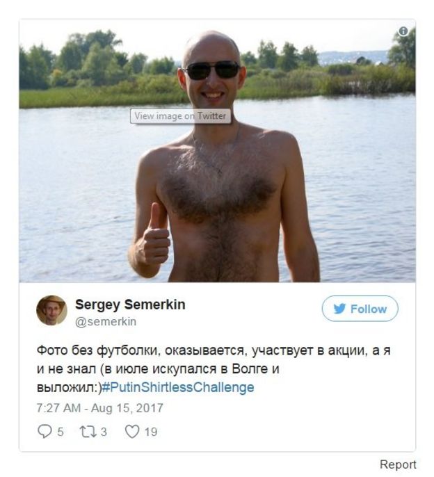 புதினின் சட்டையில்லா புகைப்படம் தூண்டிய சவால்