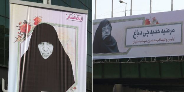 Two billboards featuring Nosrat Amin (left) and Marzieh Hadid Chi (right)