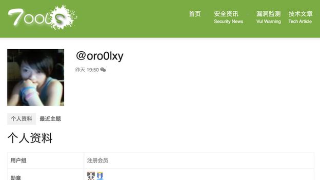 在一个名为T00ls的论坛上，"oro0lxy"早在11年前就注册成为会员，最新一次上线为起诉书公布前一日。