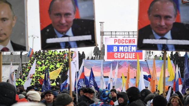 Митинг