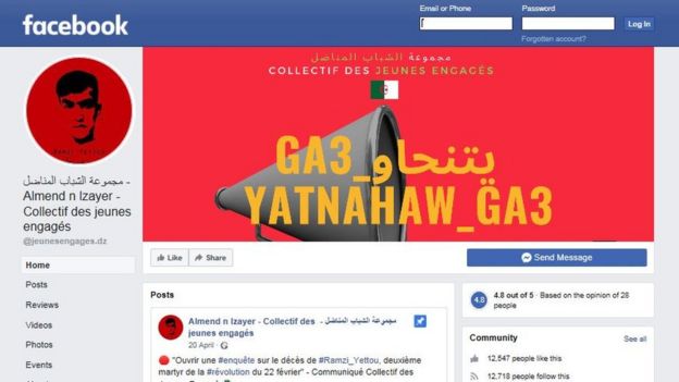 Screenshot of the Facebook page run by the Collective of Activist Youth.