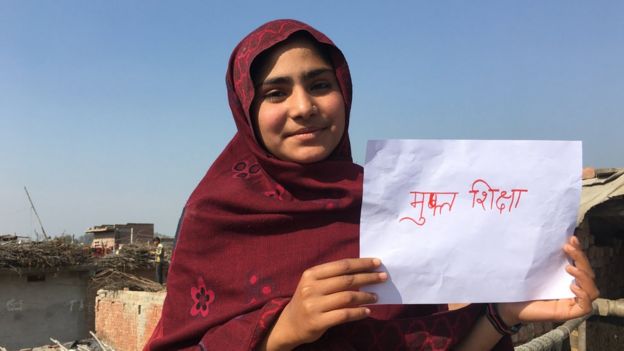 हिना