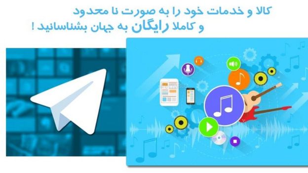 در حال حاضر بیش از ۵۰۰ هزار کانال فارسی در تلگرام وجود دارد