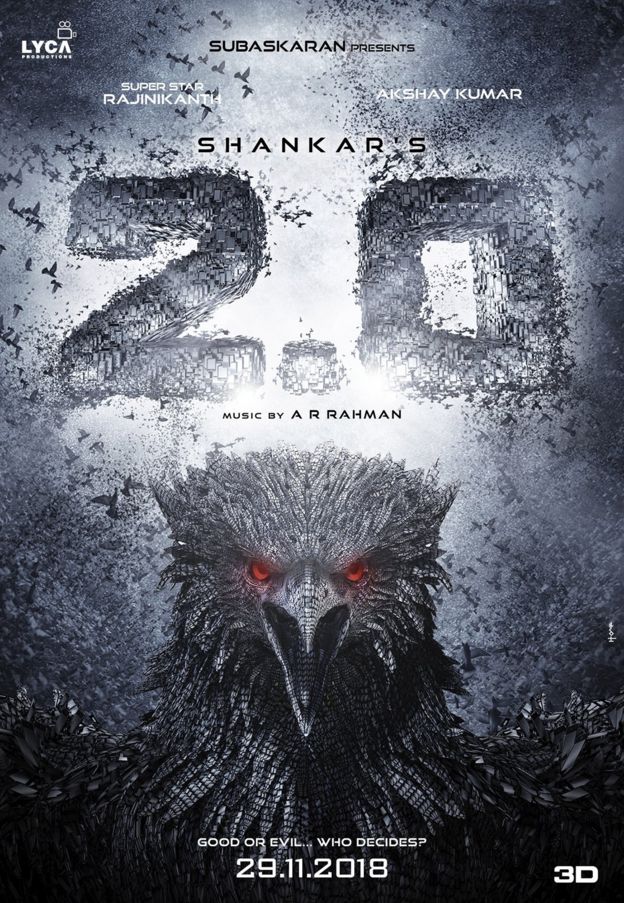 2.0 poster