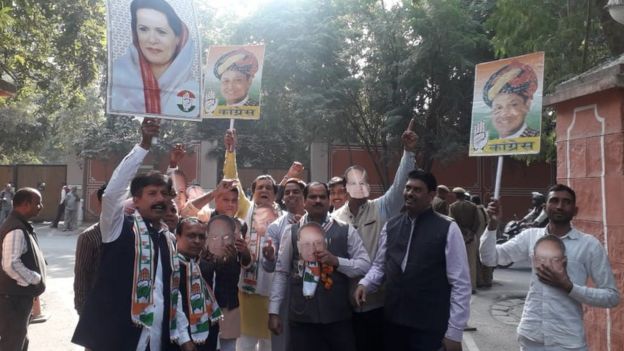 காங்கிரஸ்