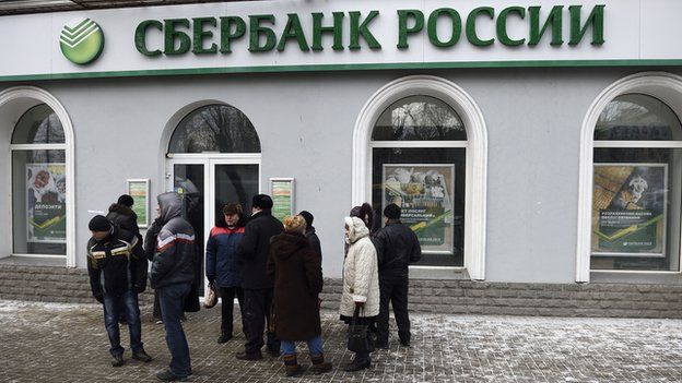 Sberbank branch in Donetsk - file pic
